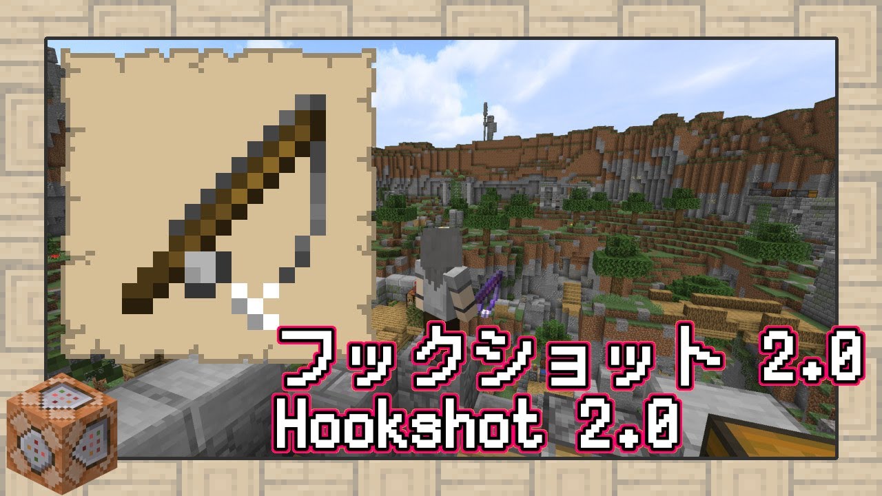 データパックを導入してバニラで高性能銃サーバーを建てよう Aternosでのデータパック導入方法 Minecraft 日刊まっちゃん