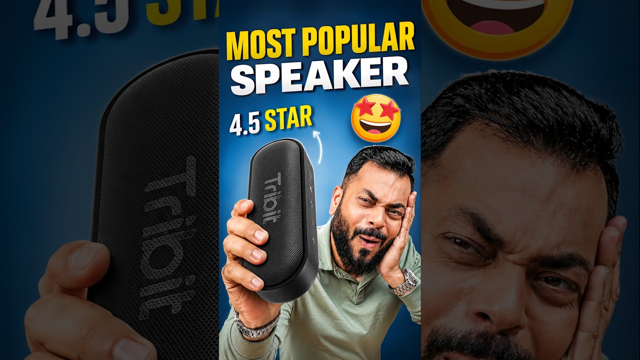 Amazon वरचा सर्वांत Popular Speaker! 🤯