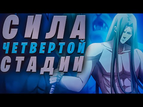 Озвучка манги: Последний человек: 317 - 319 глава / Kokos