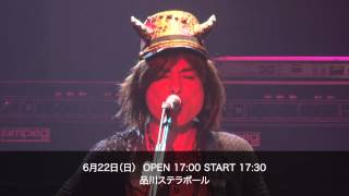 6月22日に開催される、FENCE OF DEFENSE DIGITAGRAMMY SHOW のCMダイジ...