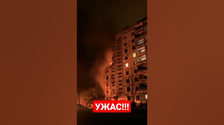 РАКЕТА ПОПАЛА В ЖИЛОЙ ДОМ!