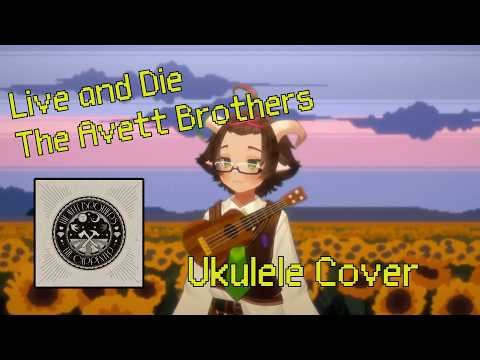 Live and Die - The Avett Brothers Ukulele Cover