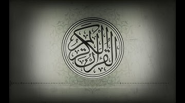 القرآن الكريم بدون حقوق النشر و بدون إعلانات / 10 ساعات متواصلة