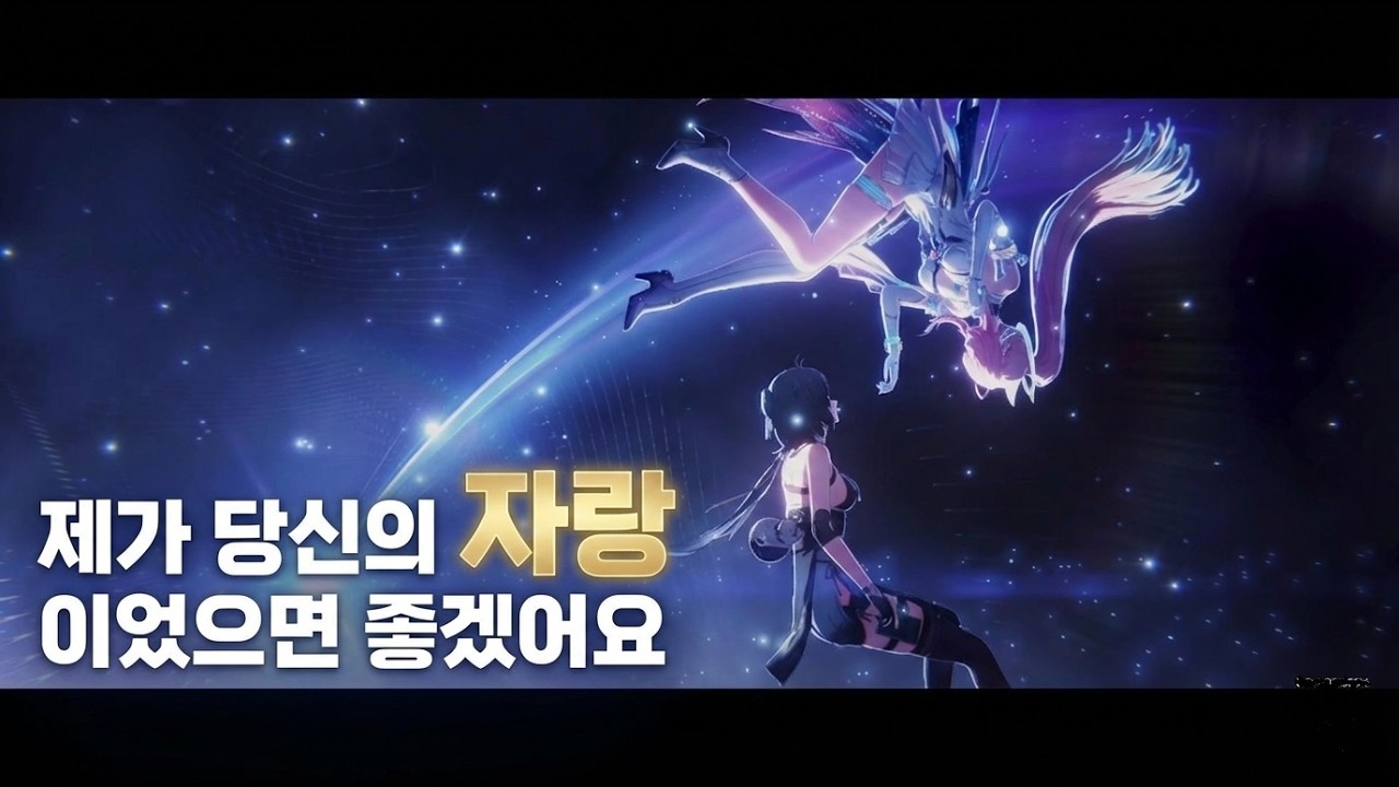 [명조]제가 당신의 자랑이었으면 좋겠어요