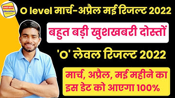 O level result 2022 | o level march result 2022 | o level April result 2022| o level may result 2022