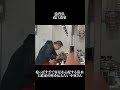 滋賀県 近江道家塩っぱすぎて客足を心配する清水 王道家の味を伝えたい小林さん #王道家 #ramen #清水裕正 #ラーメン #らーめん #家系ラーメン
