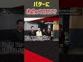 パターに寿命ってある?? #ゴルフ #shorts