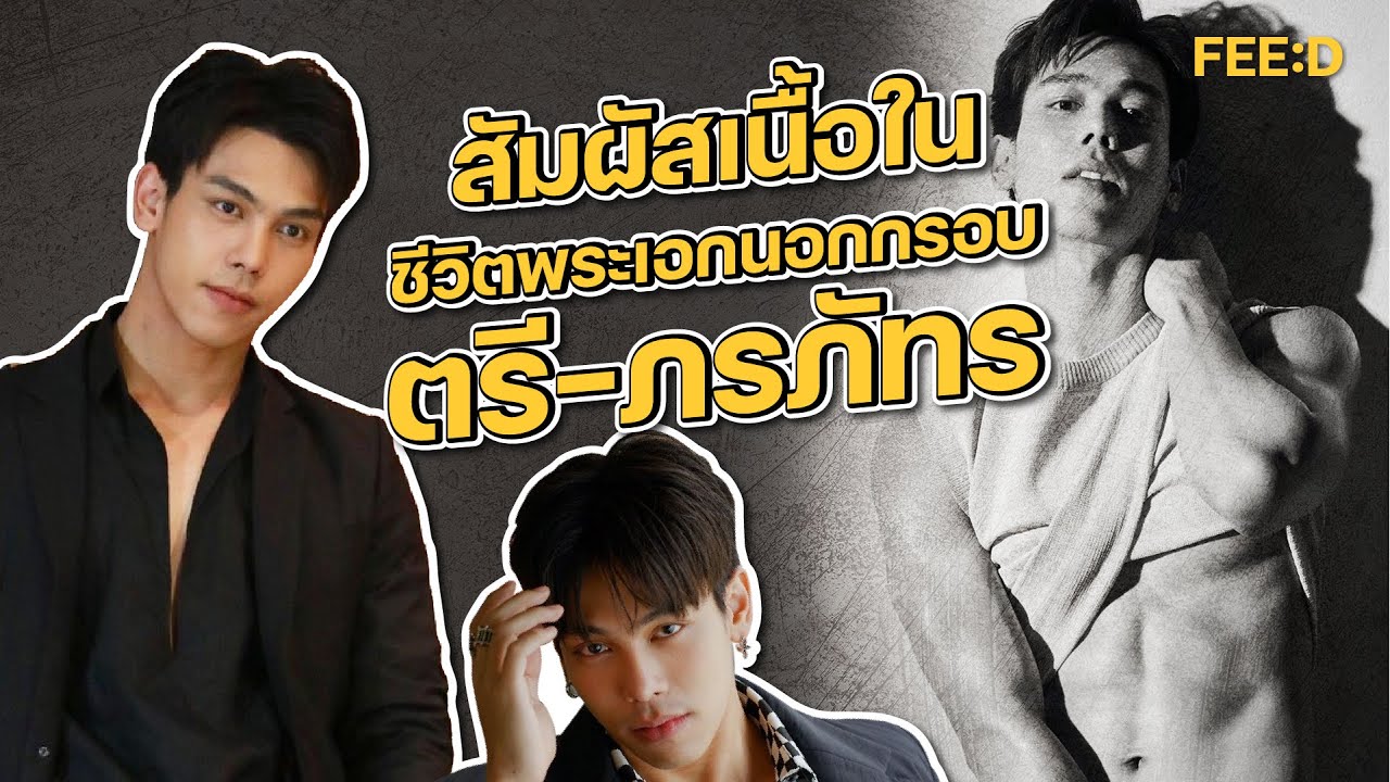 ละคร ทายาทหมายเลข 1 2568 ในโลกธุรกิจที่อำนาจคือสิ่งสูงสุด การจากไปของ ธารา รพีธาดา ผู้เป็นดั่งเสาหลักของอาณาจักรค้าปลีกสยามรพี ไม่ได้นำมาซึ่งความอาลัย หากแต่เป็นเสียงสัญญาณแห่งสงครามชิงบัลลังก์ เมื่อโชคชะตาเล่นตลกกับอุบัติเหตุเครื่องบินตก ลูกชายอย่าง นที ต้องลุกขึ้นสวมเกราะเหล็กเพื่อปกป้องมรดกที่กำลังจะพังทลายลงด้วยน้ำมือของคนในครอบครัว การทรยศของญาติสนิทอย่าง พศิน และ จารึก เป็นเพียงจุดเริ่มต้นของเกมอำนาจที่ไร้ซึ่งความเมตตา ท่ามกลางสมรภูมิที่ศัตรูภายนอกรุมล้อม ความลับดำมืดและความแค้นในอดีตกำลังจะถูกเปิดโปงออกมาพร้อมกับชัยชนะของผู้ที่แข็งแกร่งที่สุดเท่านั้น 8