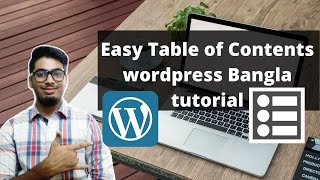 HOW TO MAKE EASY TABLE CONTENTS IN POST WORDPRESS BANGLA TUTORIAL - Inside Fusion