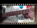 ポルノグラフィティ パレット 歌詞 動画視聴 歌ネット
