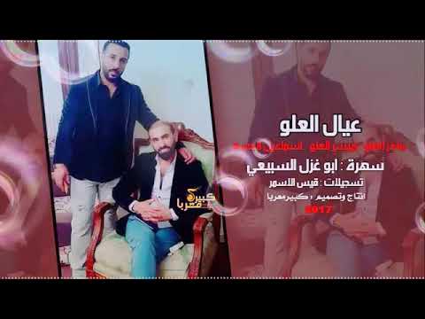 منذر العلو يشقون الثوب النسخة الأصلية