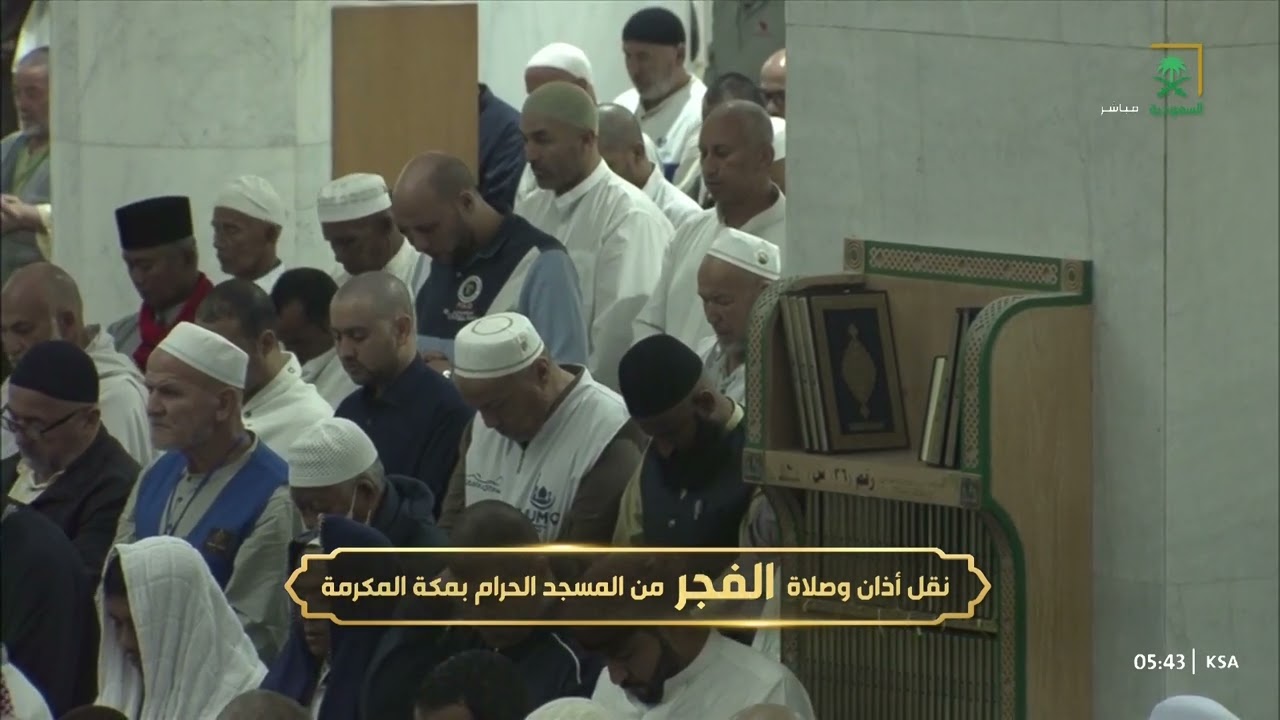 صلاة الفجر للشيخ عبدالله الجهني من سورة البقرة  23-8-1445 هـ