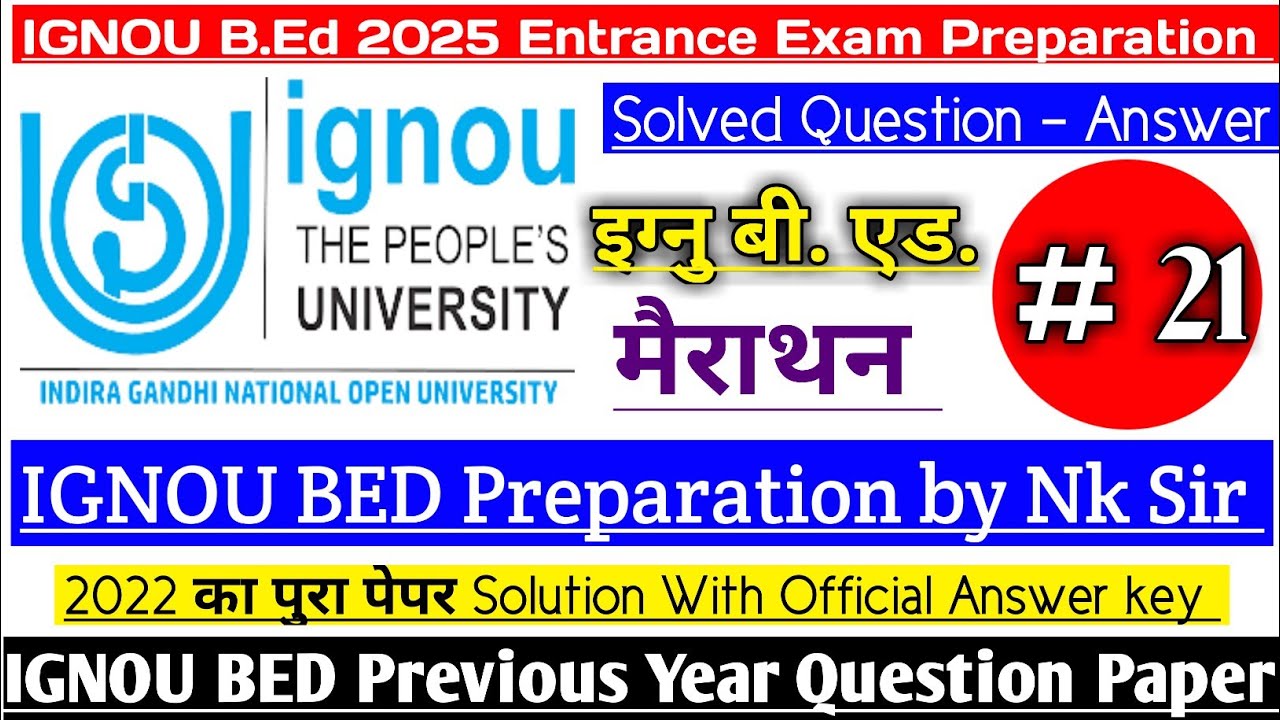 ignou bed entrance exam solved question papers || ignou bed 2022 Paper Solution || ignou bed 2025