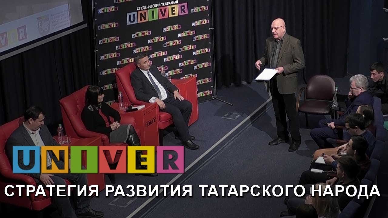 студенческий билет Дискуссионный клуб КФУ 