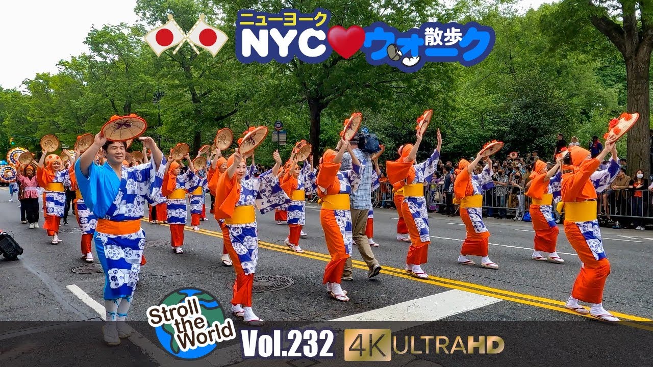 [4K]🇺🇸NYCウォーク Vol.232 ジャパン・パレード・イン・ニューヨーク (Japan Parade in New York