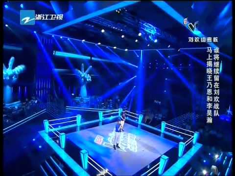 中国好声音精彩看点   中国好声音2012看点 20120824 李昊翰,王乃恩《爱我还是他》