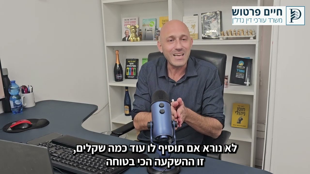 מכירת דירה: על מה חשוב להקפיד כדי למנוע הפסדים ותשלומי מס מיותרים