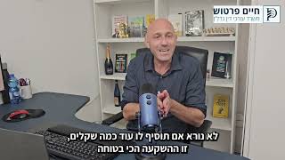 מכירת דירה עורך דין מקרקעין חיים פרטוש