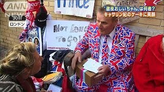 人呼んで“ユニオンジャックマン”　王室LOVEな80歳(15/05/01)