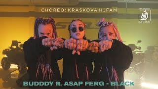 Buddy ft. ASAP Ferg- Black Choreo: Kraskova HJfam