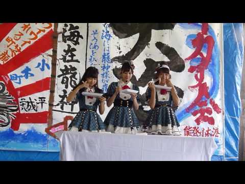 Team8 能登小木港イカす会（4） 2016.5.29 （北玲名、橋本陽菜、近藤萌恵里）