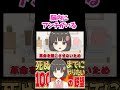脳内にアンチがいる女 #vtuber #切り抜き