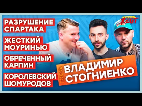 Video: Dengan Siapa Spartak Akan Bermain?