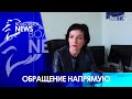 Начальник главного управления здравоохранения Гродненского облисполкома провела прием в Волковыске