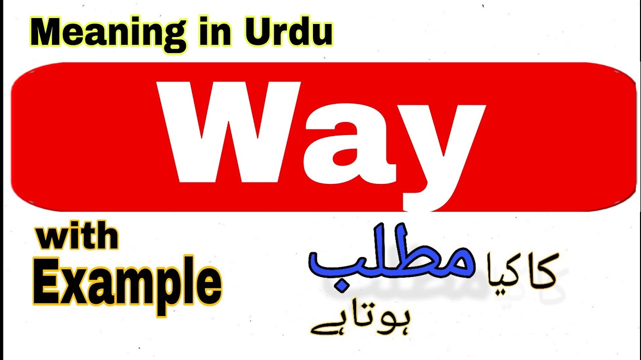 Way Meaning In Urdu Hindi Way Ka Matlab Kya Hota Hai What Is The way-meaning-in-urdu-hindi-way-ka-matlab-kya-hota-hai-what-is-the