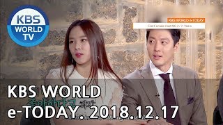 KBS WORLD e-TODAY [ENG\/2018.12.17]