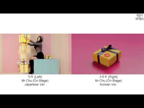 에이핑크 - Mr.Chu 한국어 & 일본어 차이 풀버전(이어폰 필수)