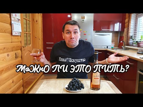 Грузинский коньяк. Можно ли его пить?
