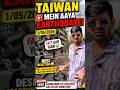 Earthquake feel kiya hai kabhi? Comment me batao 👇#taiwan #earthquake #travelindia #viralreel