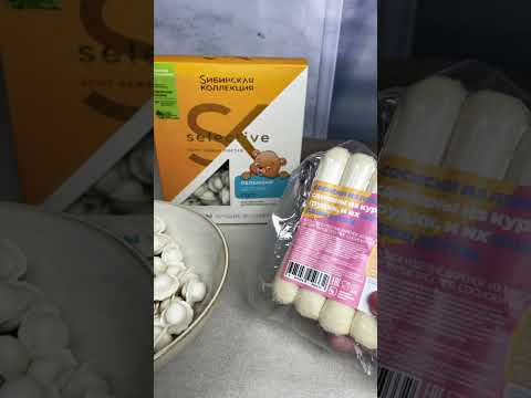 Ещё не заказывали в Яндекс лавке.#shorts #яндекславка #reels #яндекс