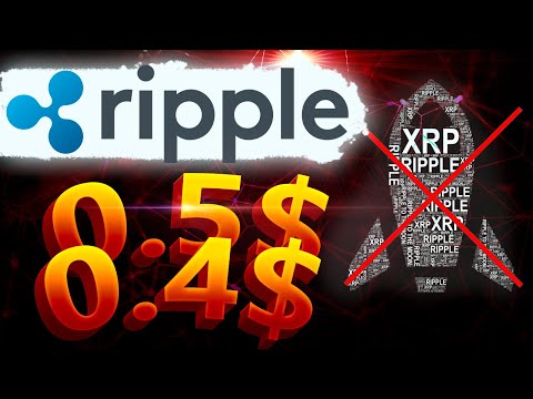 XRP ждет скорый