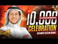 PUBG MOBILE LIVE CUSTOM ROOM | RP & CASH GIVEAWAY | #pubgmobile #pubgmnextstarprogram #pubglive #uc