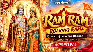 Ram Ram Viral Trending Song | Roaring Rama 🔥 Voice of Sanatana Dharma | Ayodhya Ram Song | Trance DJ