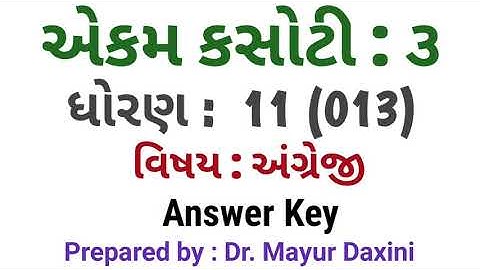 Ekam Kasoti : 3 (September) || Std : 11 : English (013) || Answer key || By : Dr. Mayur Daxini