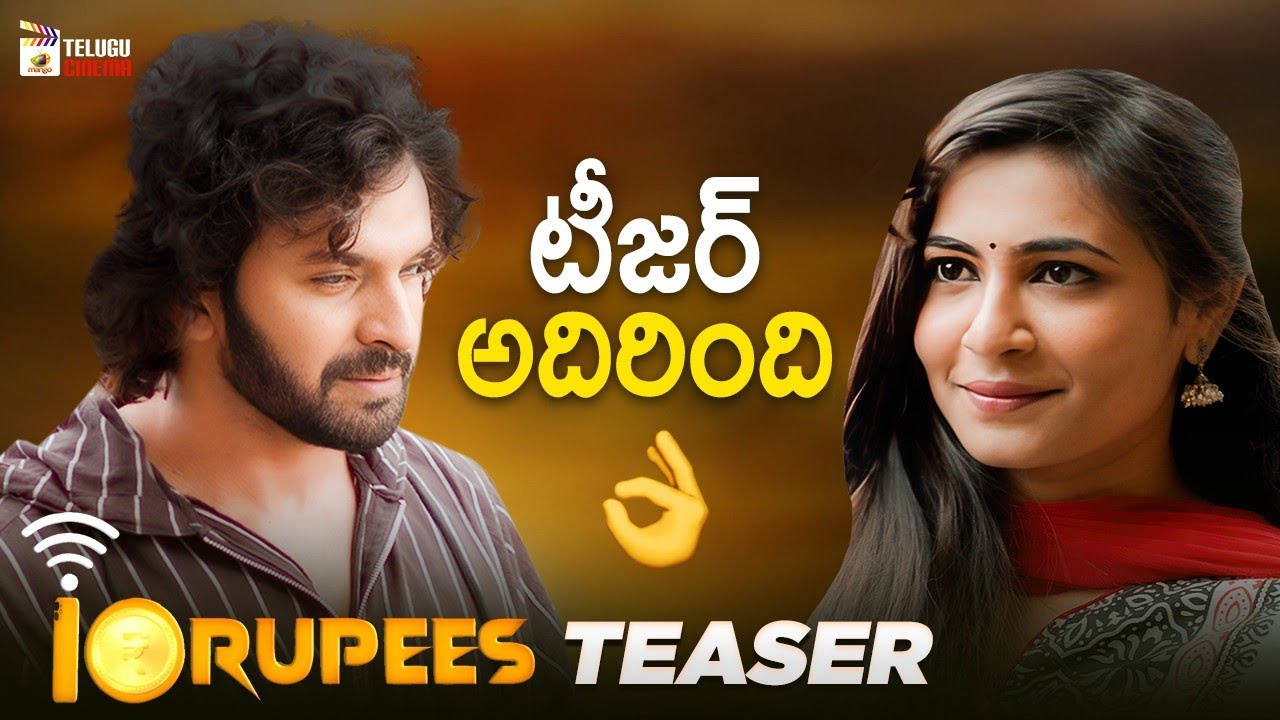 10 Rupees Telugu Movie Teaser 4K Srikanth Chowtapalli Pavithra 10-rupees-telugu-movie-teaser-4k-srikanth-chowtapalli-pavithra