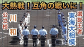 1試合2発 佐藤優真 3年 東海大相模 1試合2ホームラン 恐怖の8番打者 21 07 17 横須賀大津戦 Youtube 1試合2発 佐藤優真 3年 東海大相模 1試合2ホームラン 恐怖の8番打者 21 07 17 横須賀大津戦 Youtube