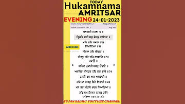hukamnama from amritsar today 24-01-2023 PUNJABI  Today  EVENING Hukamnama Darbar Sahib #shorts