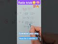 Ratio trick#maths#shortsvideo💯💯💯🙏🔥🔥😳😳🧠