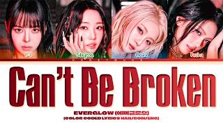 EVERGLOW 'Can’t Be Broken' Lyrics (에버글로우 Can’t Be Broken 가사) (Color Coded Lyrics)