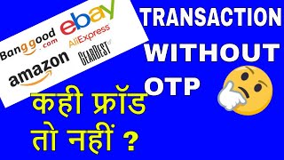 Transactions without OTP: Is It Possible? | Banggood / AliExpress / Google bypasses OTP: Is It Fr... screenshot 4