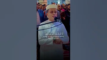 امن الرسول بما انزل اليه من ربه القارئ عبدالعزيز سحيم 
