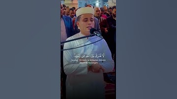 امن الرسول بما انزل اليه من ربه - القارئ { عبدالعزيز سحيم }