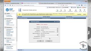 Хостинг Activecloud.ru. Создаем Базу Данных, Настраиваем Планировщик.