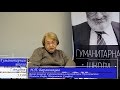 Анонс лекции Баранчиковой о Дефо и Суифте (07.12.14)