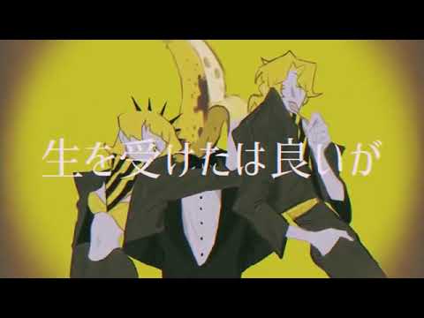 [自称歌い手が]トラフィック･ジャムを歌ってみた
