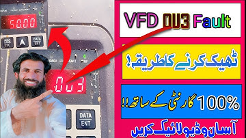 ou3 fault thek Karne ka tariqa2023/invt VFD ou3 fault/PE.00?/invt PE password